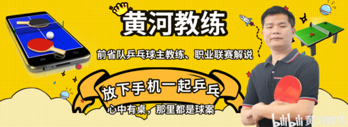 报告,教练自产自销[电竞]-报告,教练自产自销电竞TXT百度云下载