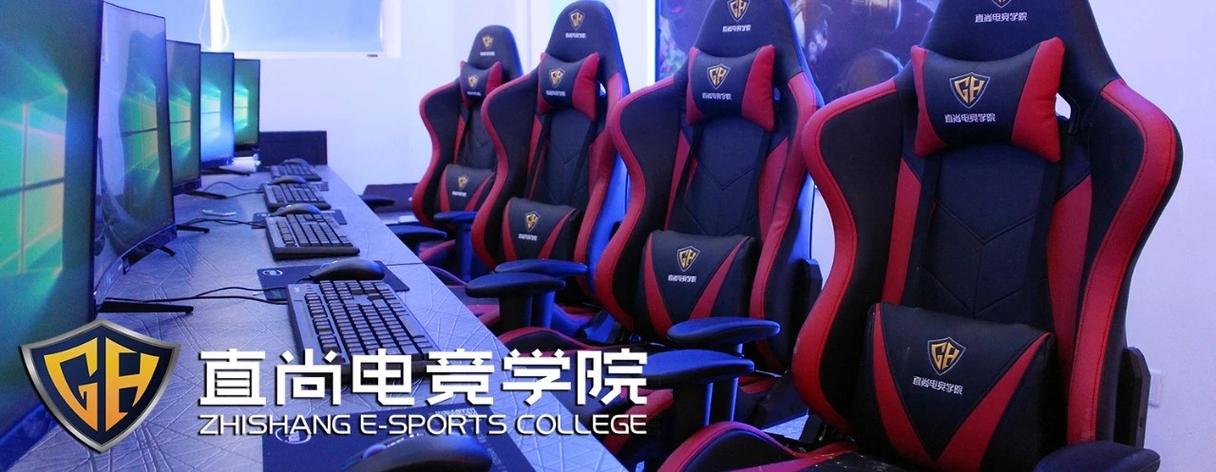 电竞学校出来是什么前途-电竞学校有前途