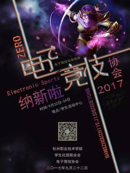 电竞俱乐部怎么招聘的-电竞俱乐部青训营报名