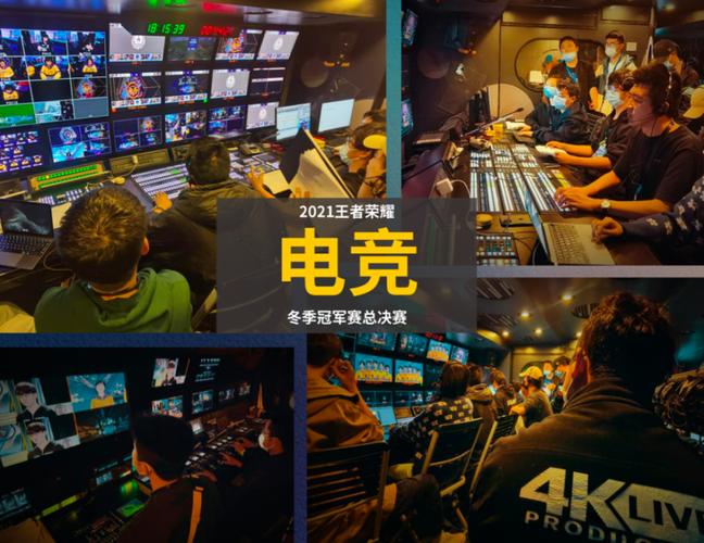 电竞赛事直播-电竞赛事直播要讲解什么内容