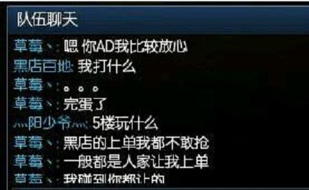 电竞圈四大喷子-电竞喷子都有谁