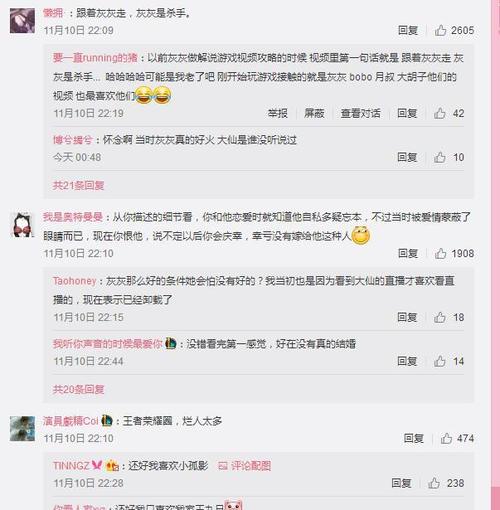 电竞导演见wm-电竞导演见微博