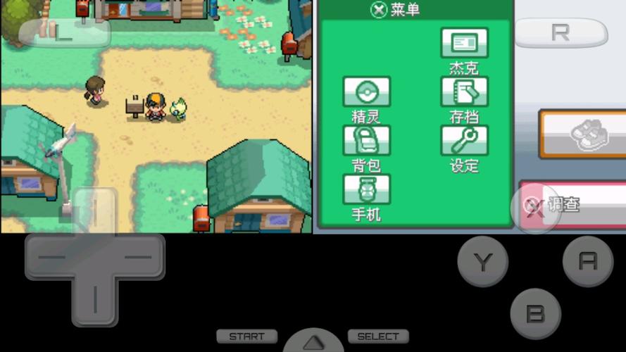 口袋妖怪心金下载-口袋妖怪心金下载手机版