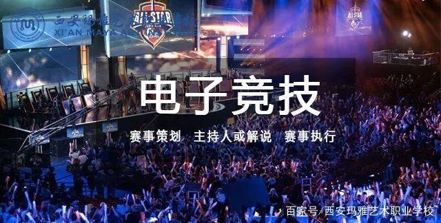 电竞其实就是游戏-电竞就是打游戏的借口