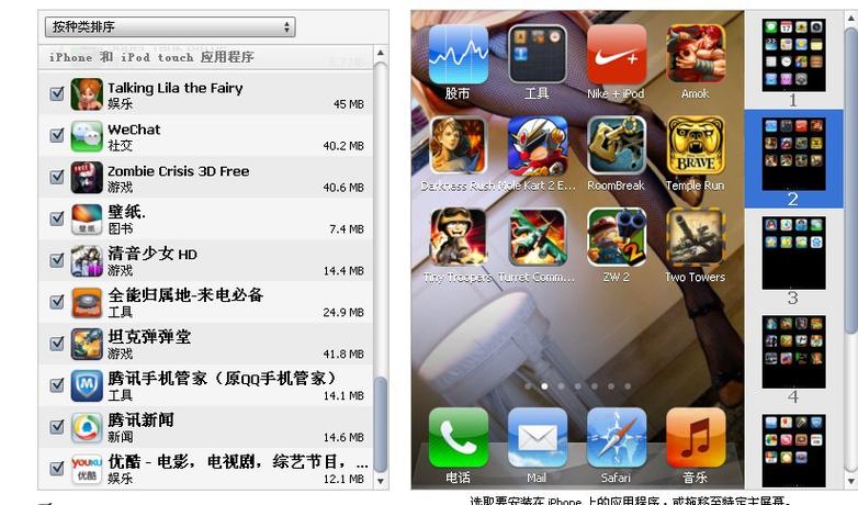 苹果游戏下载-苹果游戏大全app