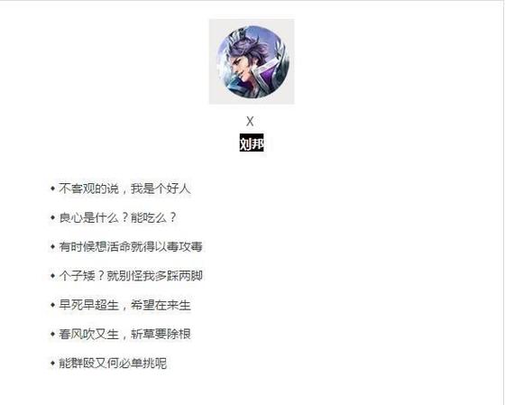 电竞类言情甜宠小说王者荣耀的简单介绍