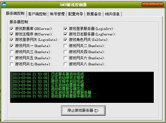 单机版下载-单机版下载是什么意思