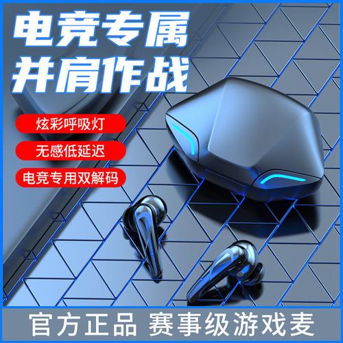 366电竞板子叫什么-电竞369是什么意思啊
