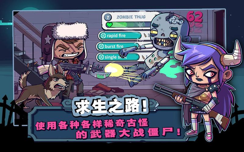 僵尸特工队-僵尸特工队为什么下架了