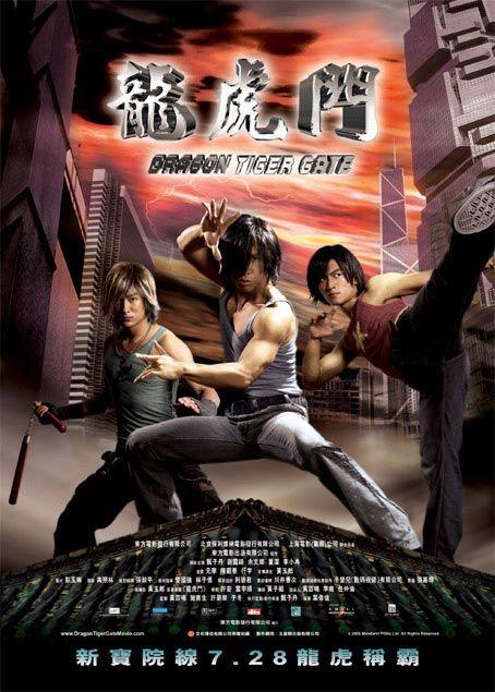 龙虎门下载-龙虎门下载 1080P