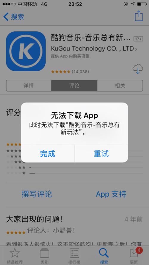 无法触碰 下载-无法触碰 下载app