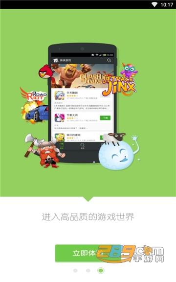 快快游戏盒下载-快快游戏安卓版