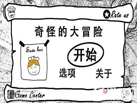 奇怪的大冒险4-1-奇怪的大冒险4-1怎么过