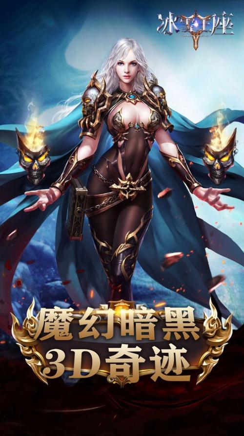 暗黑魔域-暗黑魔域手游官网