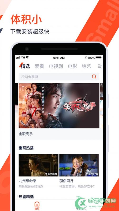 七喜视频社区下载-