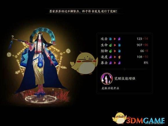 食发鬼哪里多-食发鬼哪里多 哪里多