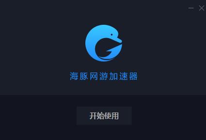 海豚tv下载-海豚tv下载了为啥不能用