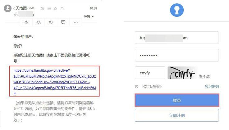 奥维互动地图密钥-奥维互动地图密钥怎么获取