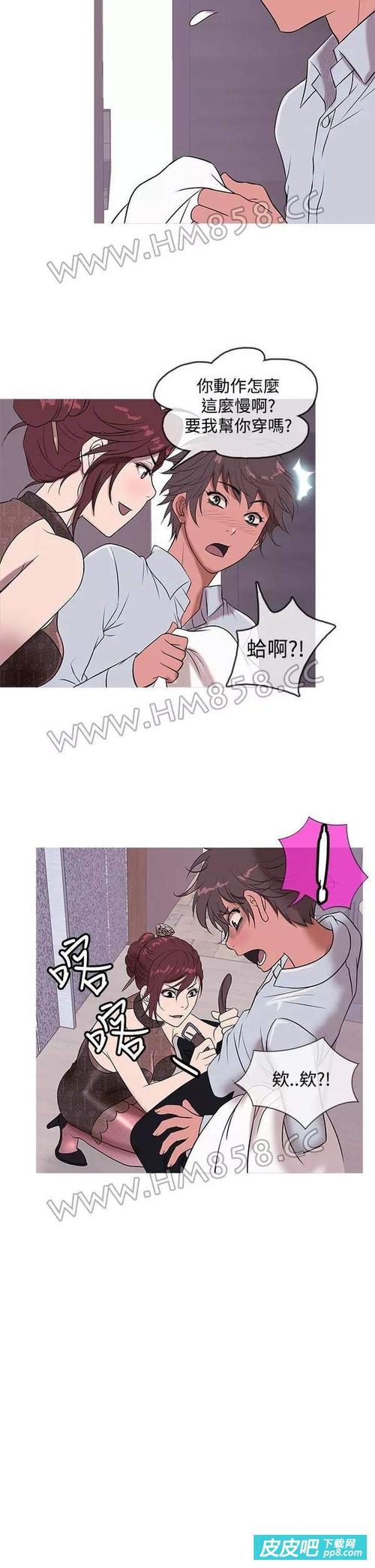 韩漫漫画登录页面免费漫画入口免下载-韩漫免费登入网