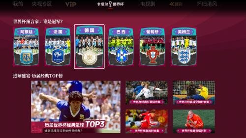 2022世界杯直播APP-2022世界杯直播app平台