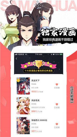 51动漫免费版下载安卓版下载-51动漫免费版下载安卓版下载旧版