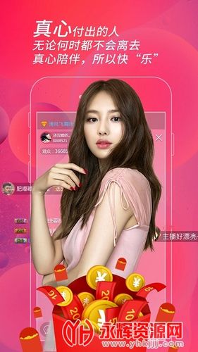 小白兔直播平台app软件下载-小白兔直播平台app软件下载安装