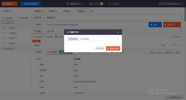 全部汅api免费下载-api免费下载网站