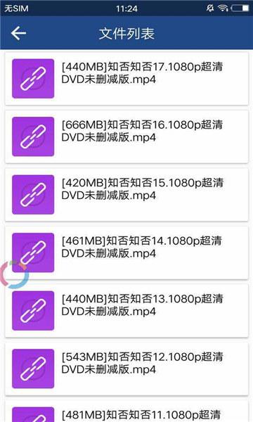 磁力天堂-
