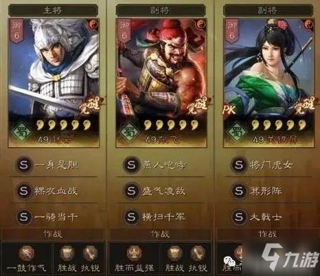三国志战略版攻略-三国志战略版攻略平民玩法