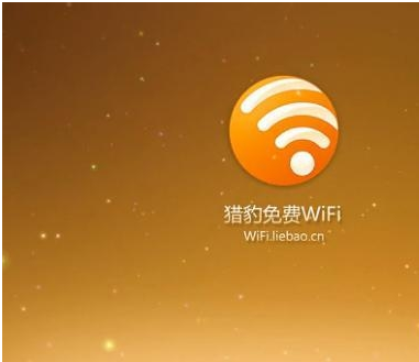 猎豹wifi下载-猎豹wifi下载官网