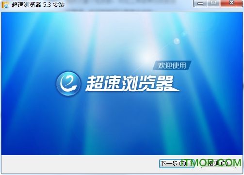 超速浏览器-超速浏览器下载