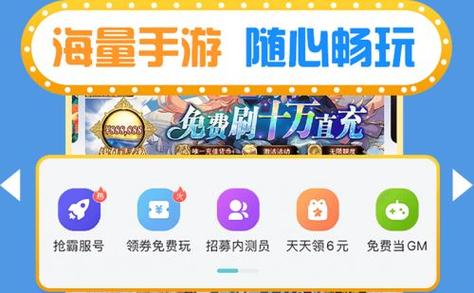 私服客户端-手游私sf平台排行榜
