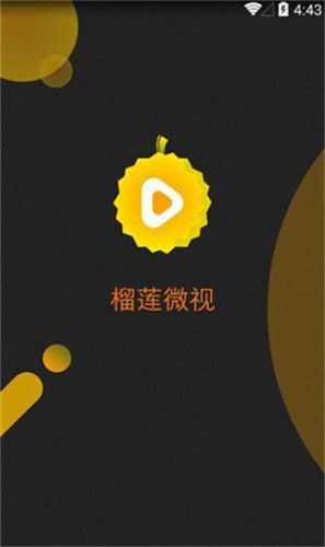 榴莲视频app下载网址进入-
