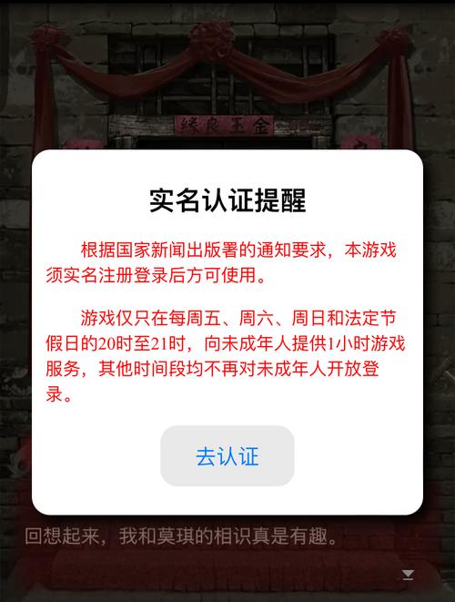 什么游戏不用实名认证就可以玩?-手机什么游戏不用实名认证就可以玩?