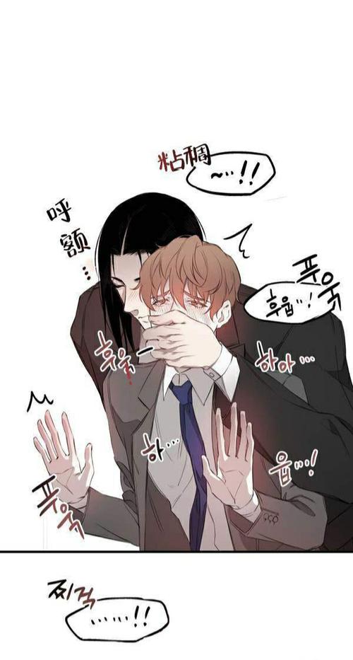 免耽漫画免费官网-免耽漫画免费官网下载