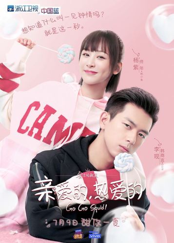 亲爱的二分之一-