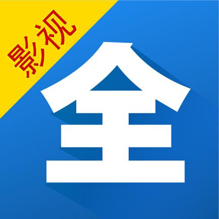 看吧影视大全下载-看吧影视大全下载正版