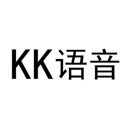 kk语音-kk语音官网下载