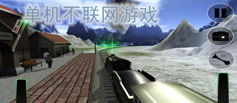 下载单机游戏-单机游戏大全免费不联网