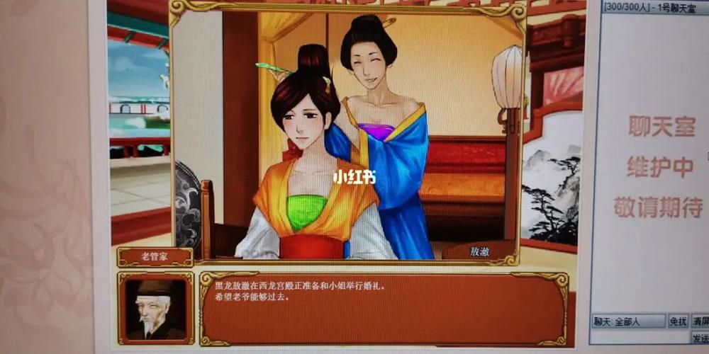 皇后成长计划下载-皇后成长计划下载官网