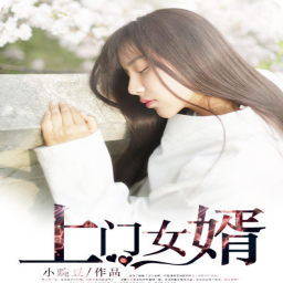 小说王-小说王浩免费观看