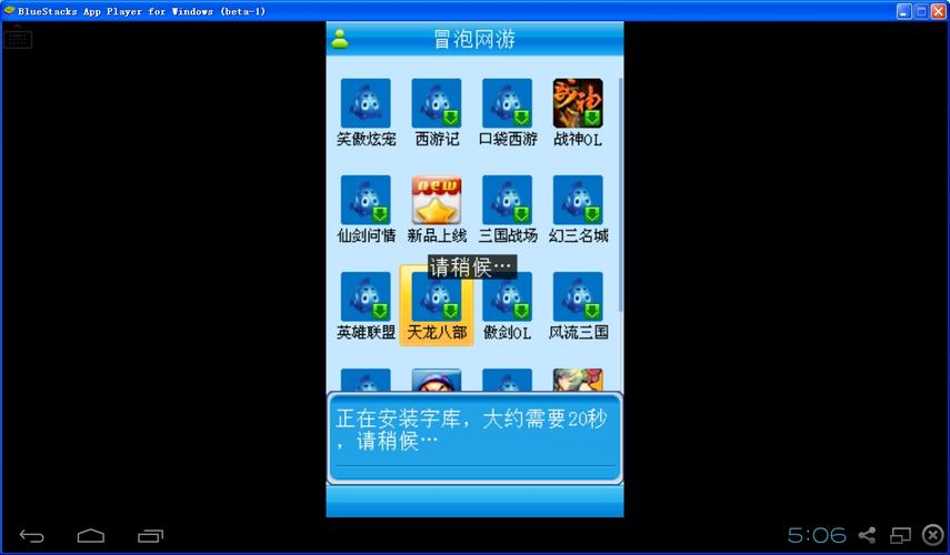 冒泡游戏-冒泡游戏大厅