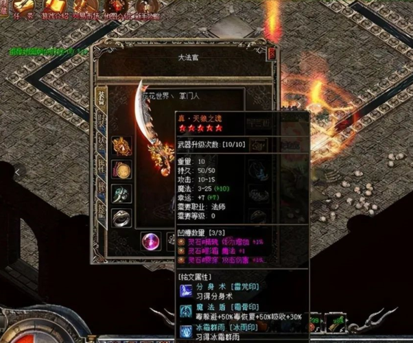1.85玉兔元素-1.85玉兔元素传奇