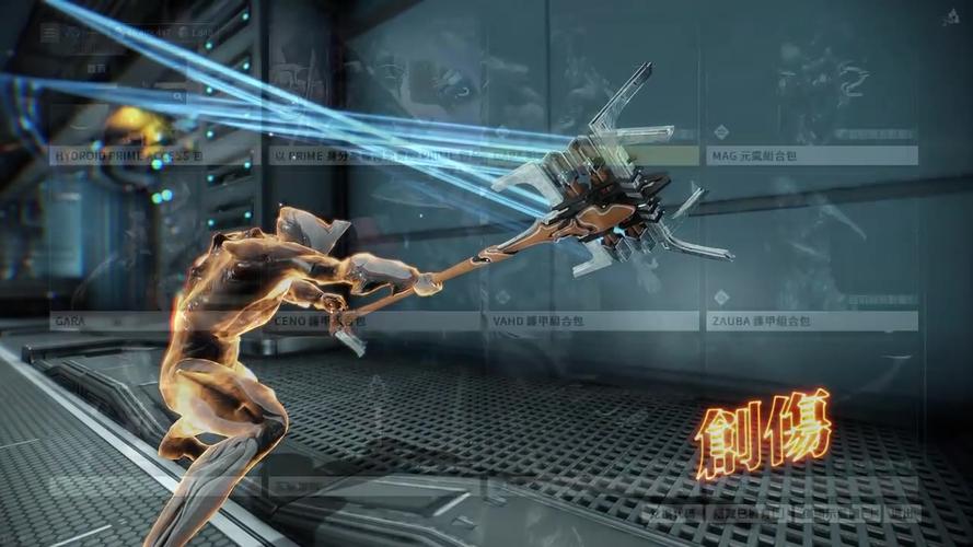 warframe下载-warframe下载更新太慢