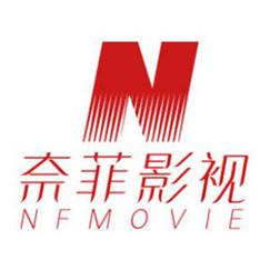奈菲影视app-奈菲影视app官网下载安卓版
