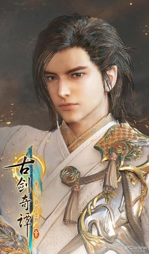 古剑奇谭游戏下载-古剑奇谭游戏版