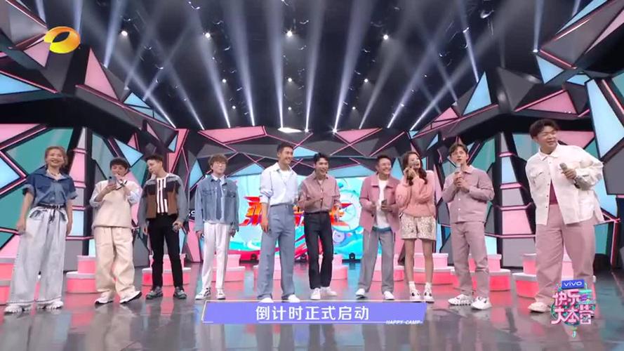 快乐大本营下载-快乐大本营下载2021