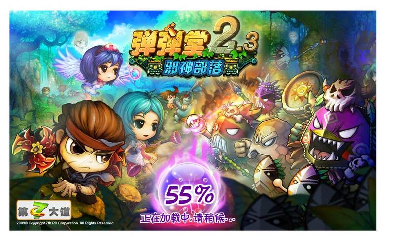 疯狂弹弹堂-疯狂弹弹堂不开服了吗