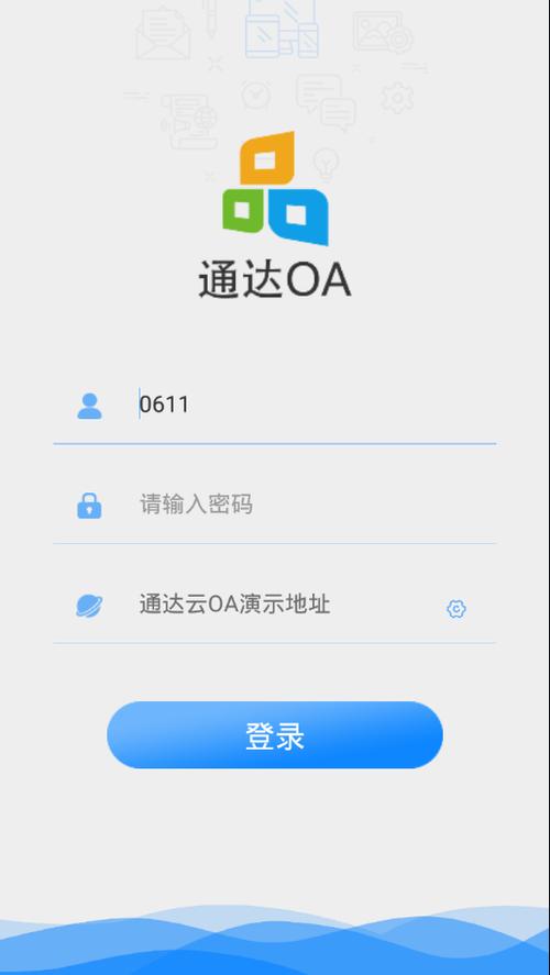 通达oa精灵下载-通达oa精灵下载2017官网