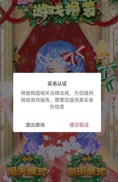 什么游戏不用实名认证就可以玩?-什么游戏不用实名认证就可以玩?苹果